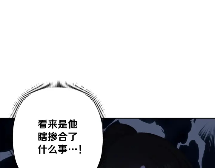 第27话 相思疾苦95