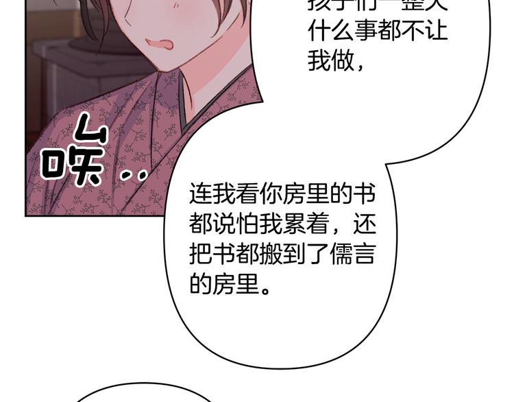 第38话 发糖啦～48