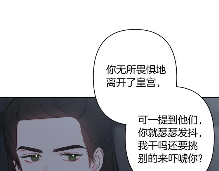 第44话 威胁28