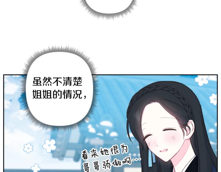 第7话 家务无能138