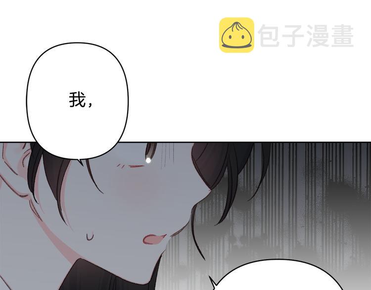第33话 大胆告白64