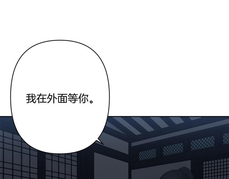 第49话 大胆求爱55