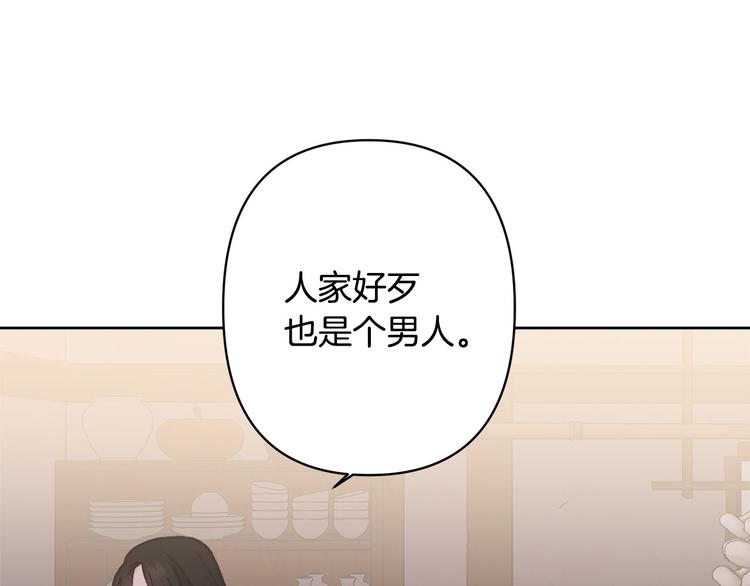 第38话 发糖啦～66