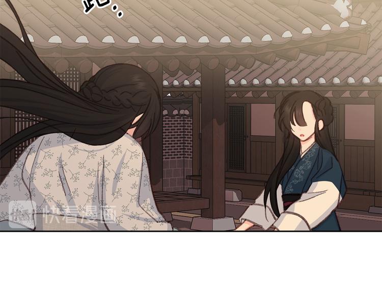 第35话 认清自己的心131