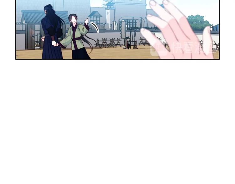 第3话 强势壁咚？！96
