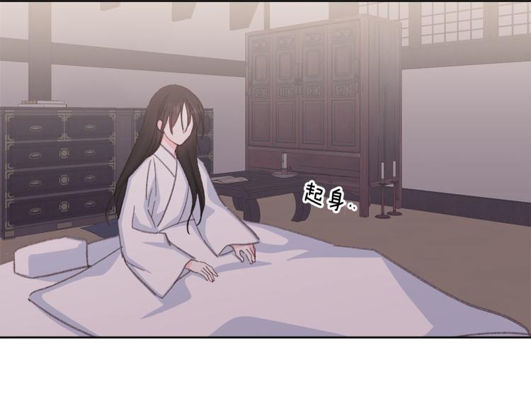 第49话 大胆求爱109