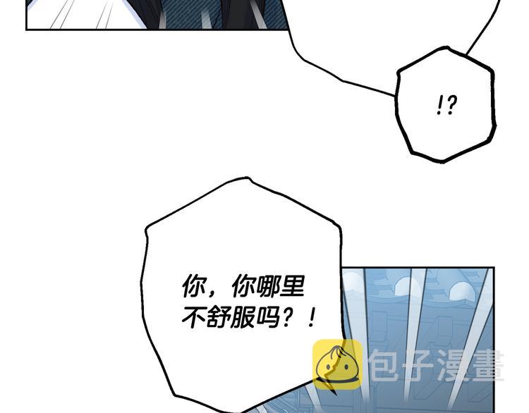 第41话 公然抢人17