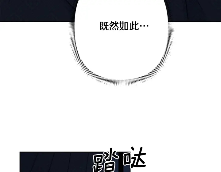 第27话 相思疾苦106
