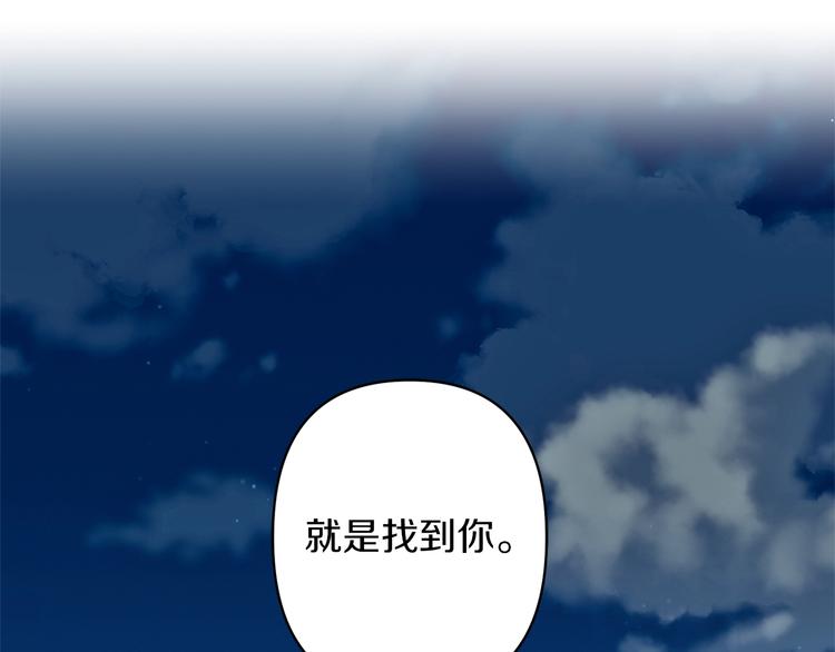 序章 萌娃催婚团出动！17