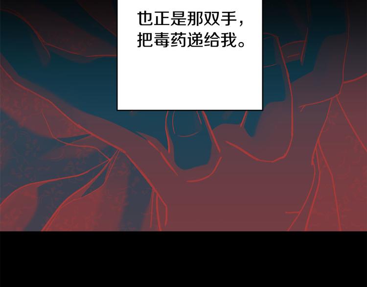 第36话 悲惨身世7
