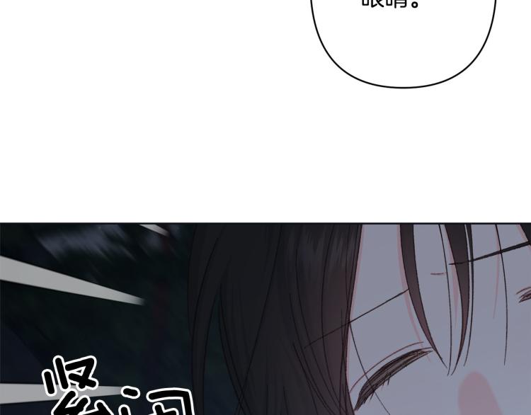 第46话 带你回家116