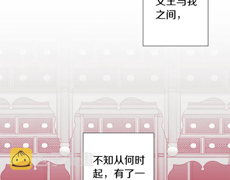 第6话 月下谈心79