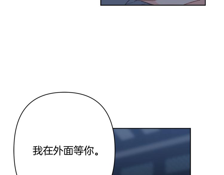 第49话 大胆求爱32