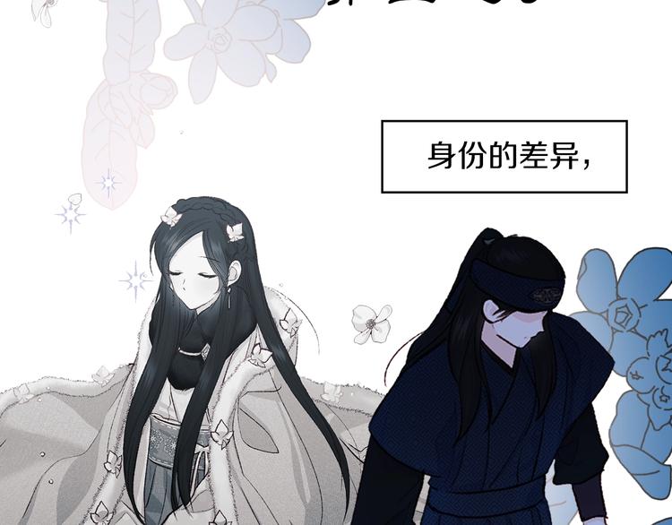 序章 萌娃催婚团出动！20