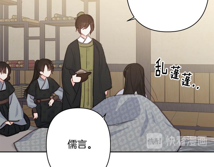 第36话 悲惨身世68