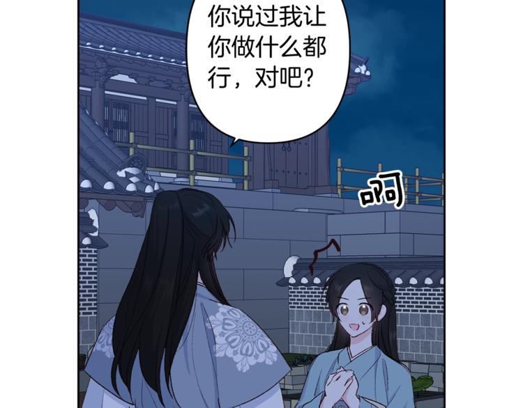 第7话 家务无能12