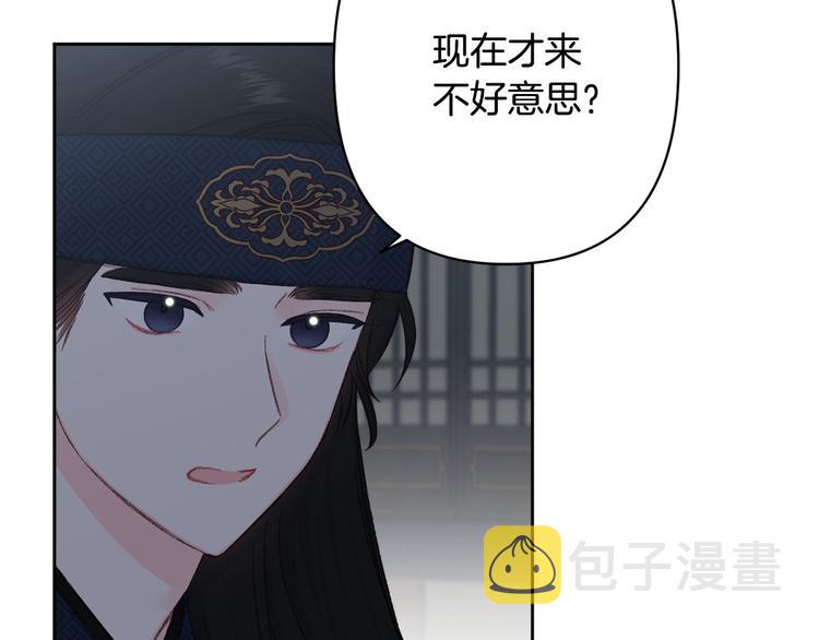 第37话 患难见真情62