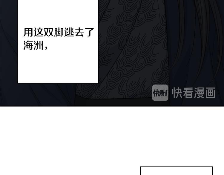 第42话 早有渊源11