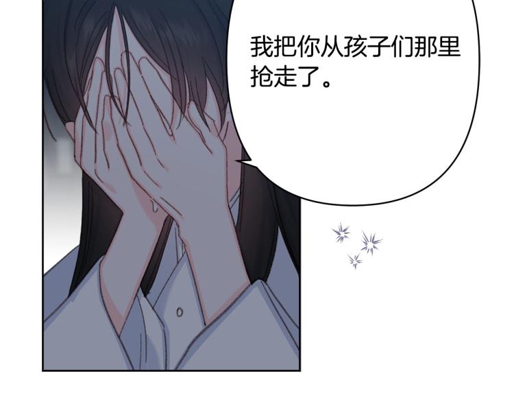 第48话 我陪你39