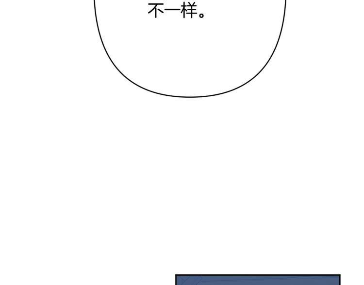 第47话 互相依偎116