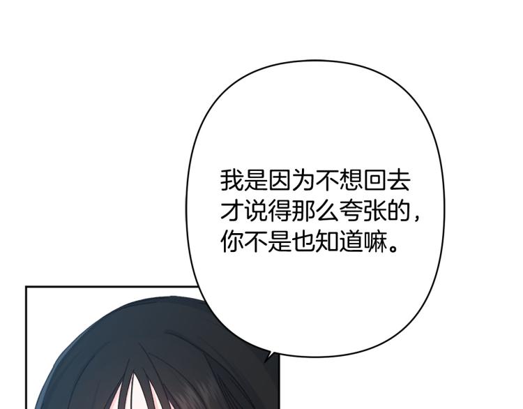 第一季完结 狠心放手66