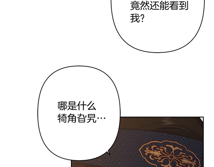 第38话 发糖啦～7