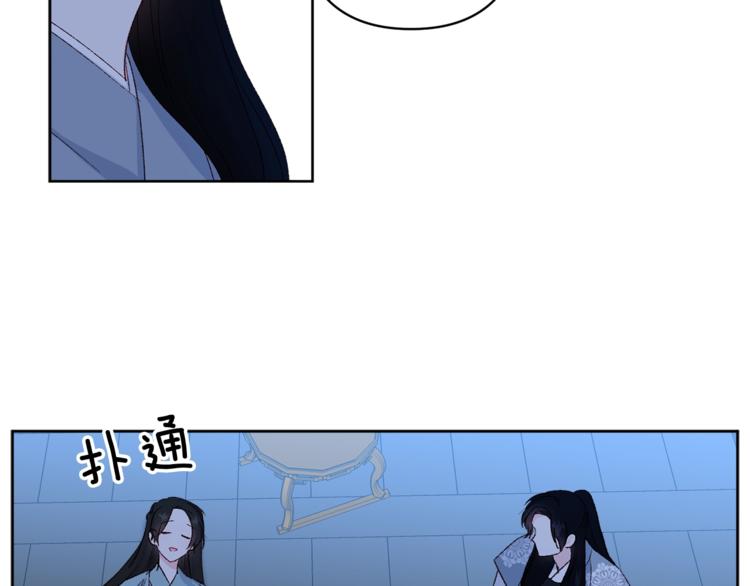 第6话 月下谈心93