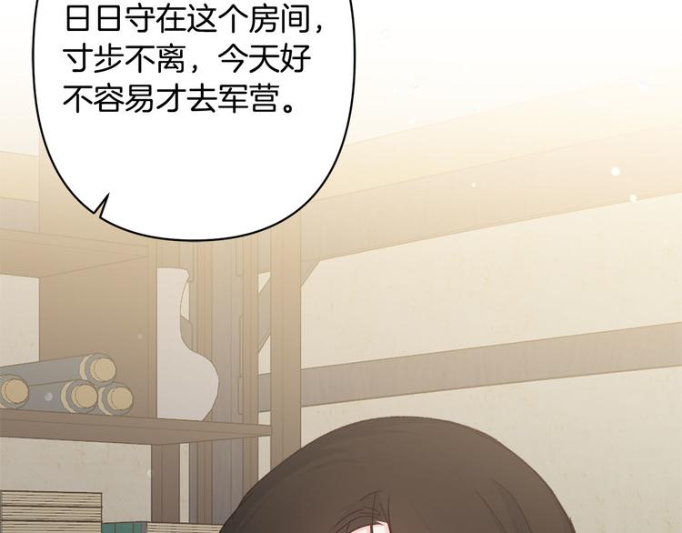 第36话 悲惨身世108