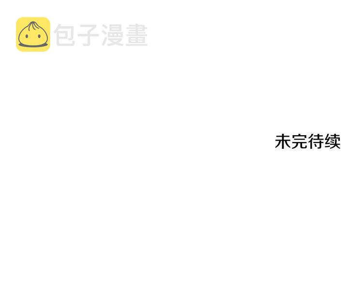 第39话 甜蜜情话145
