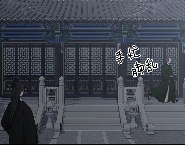 第42话 早有渊源122