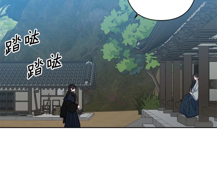 第一季完结 狠心放手19