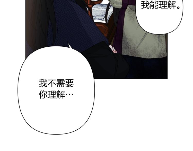 第1话 逃亡的公主111
