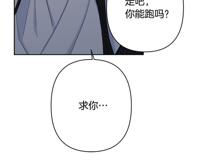 第46话 带你回家92