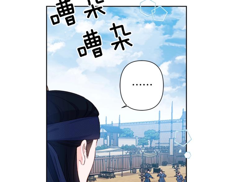 第1话 逃亡的公主43