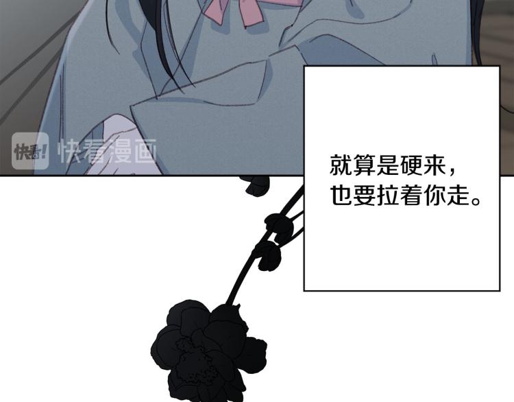 第一季完结 狠心放手94