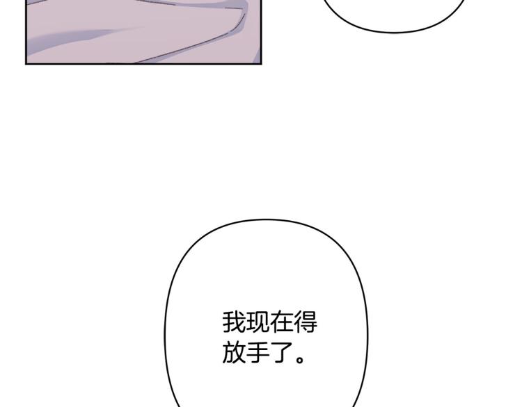 第49话 大胆求爱138