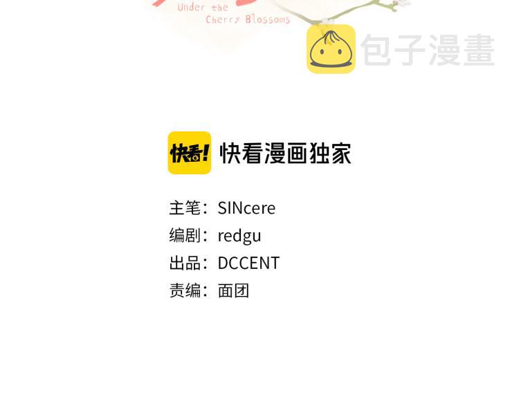第一季完结 狠心放手15