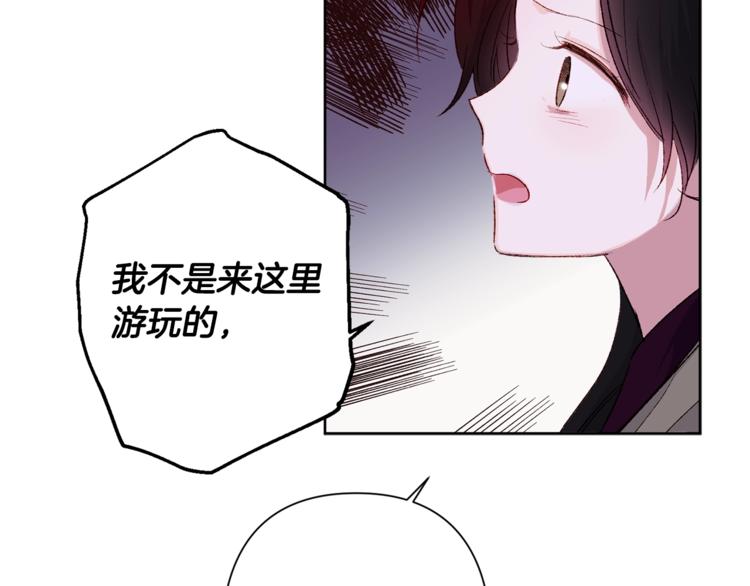 第2话 装傻充愣39