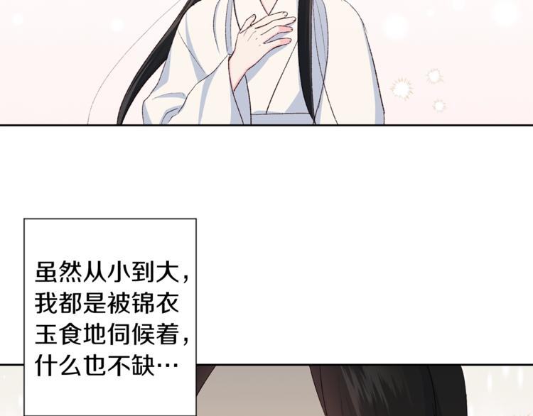 第7话 家务无能36