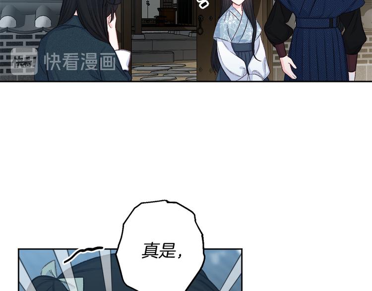 第41话 公然抢人15