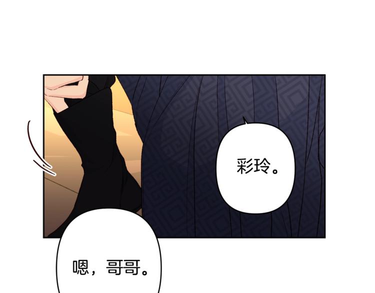 第4话 初见萌娃91