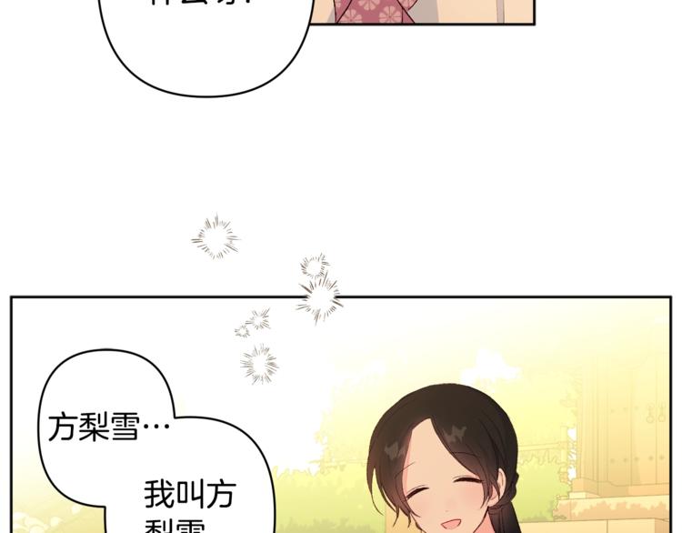 第5话 家的温暖9