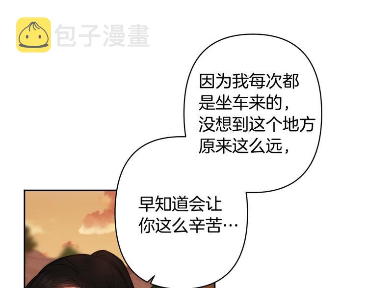第39话 甜蜜情话45