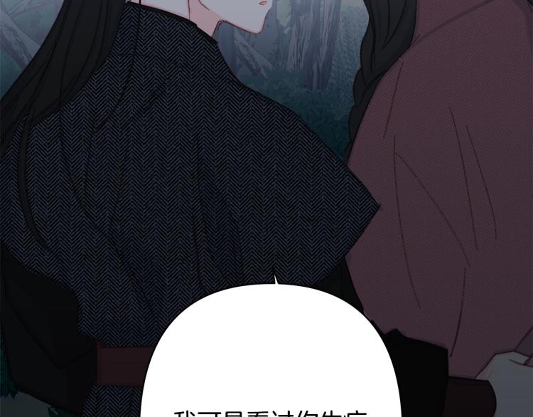 第47话 互相依偎7