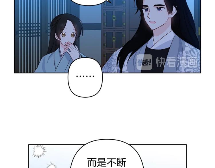 第6话 月下谈心40