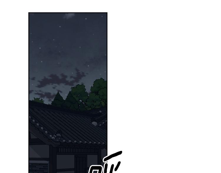 第40话 我们成亲吧131