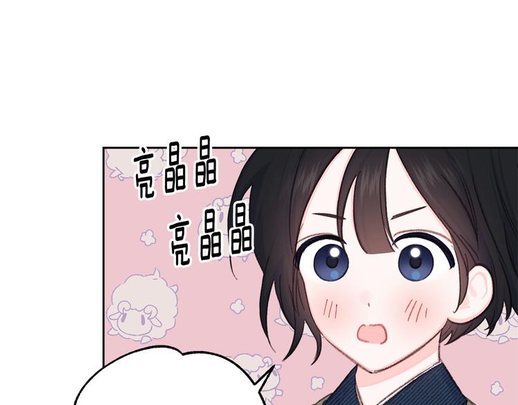 第41话 公然抢人23