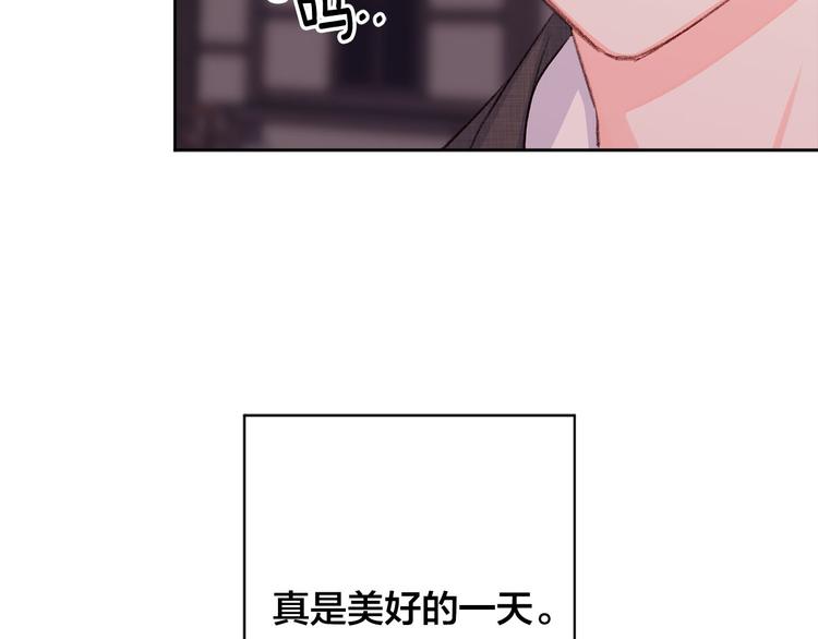 第38话 发糖啦～130