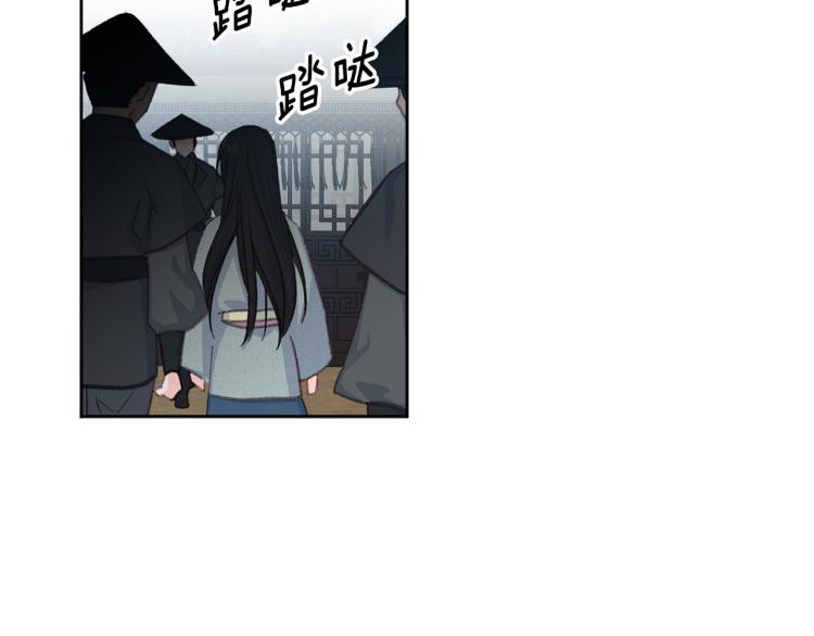 第一季完结 狠心放手119