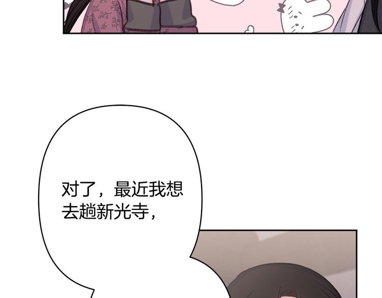 第38话 发糖啦～113